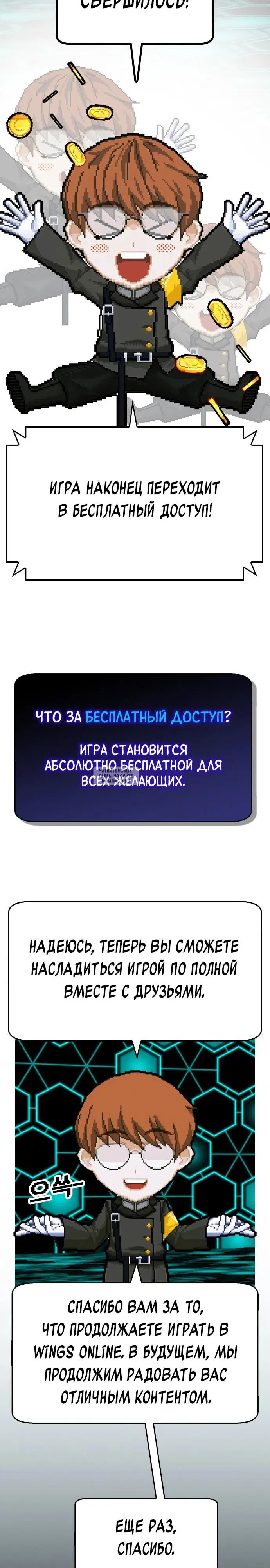 Page 33.000