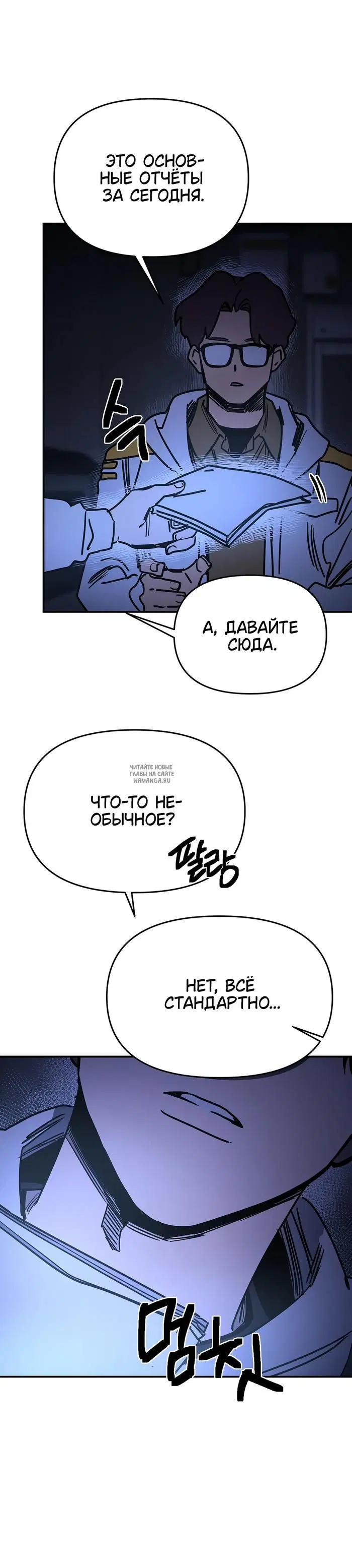 Page 45.000