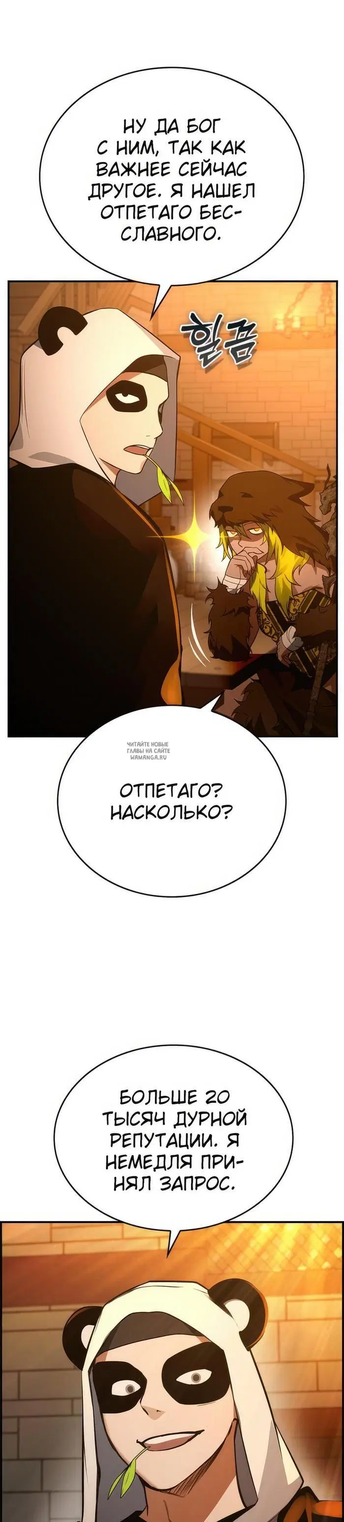 Page 40.000