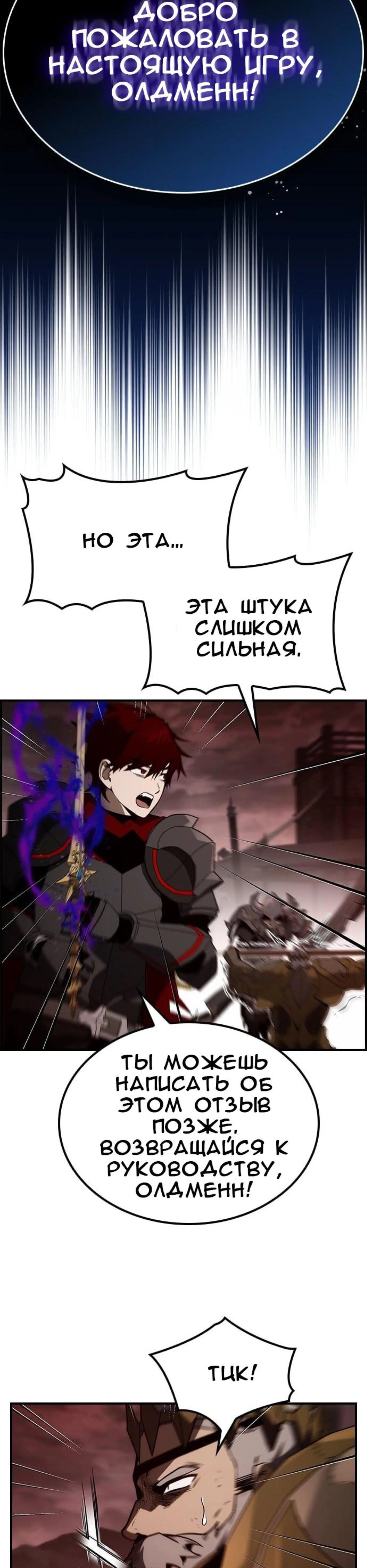 Page 4.002