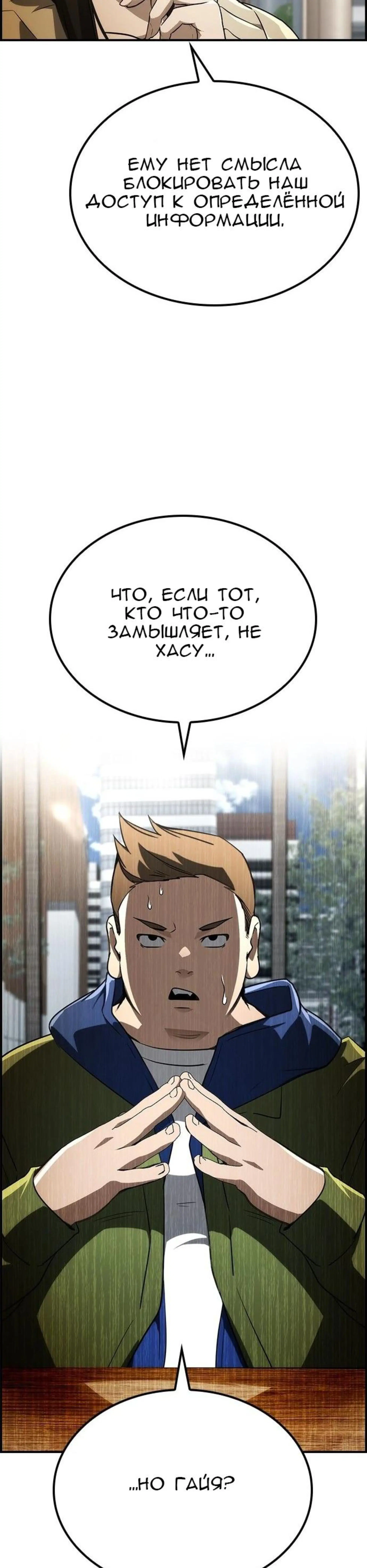 Page 4.002