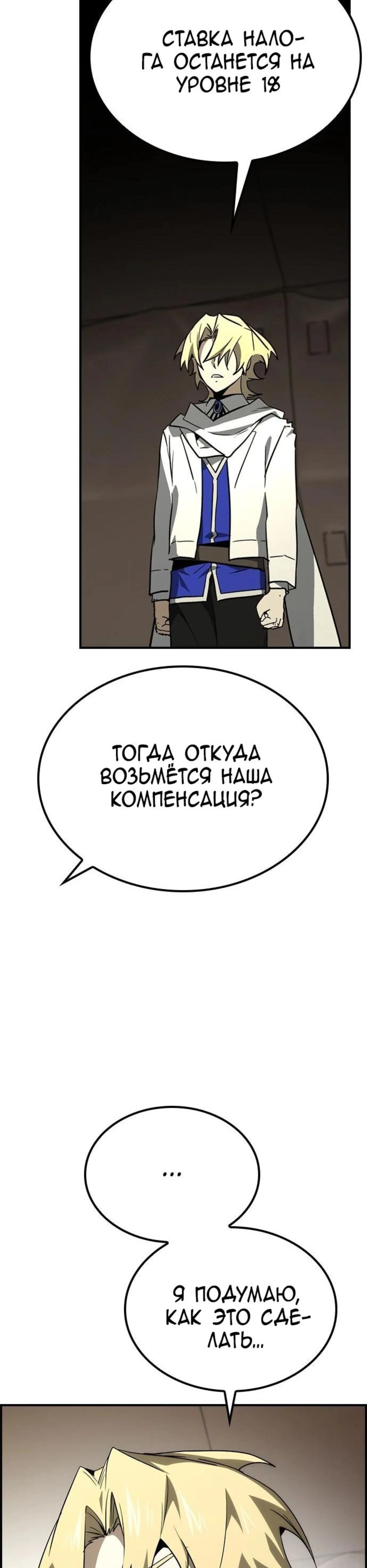 Page 4.002