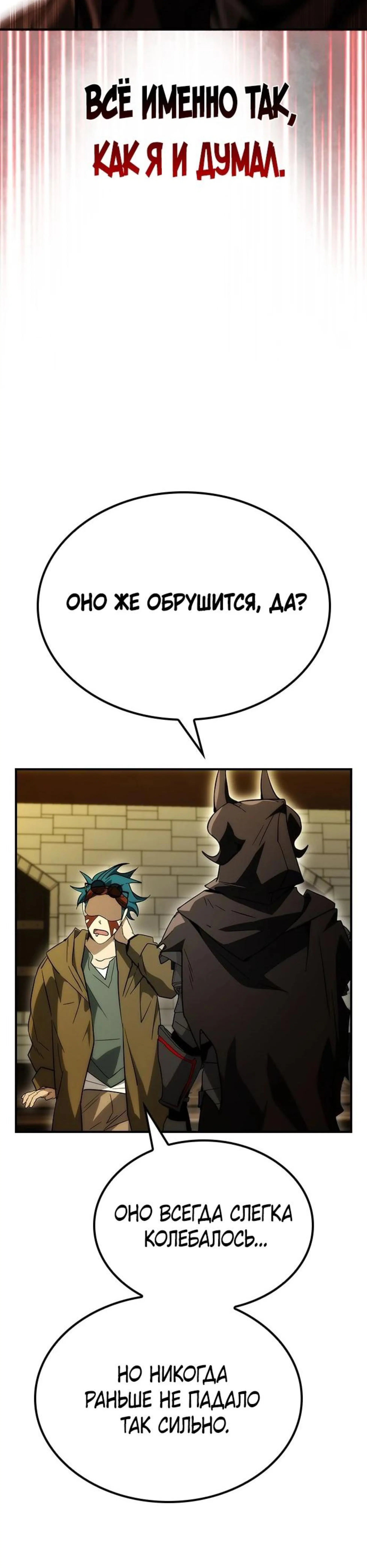 Page 4.002