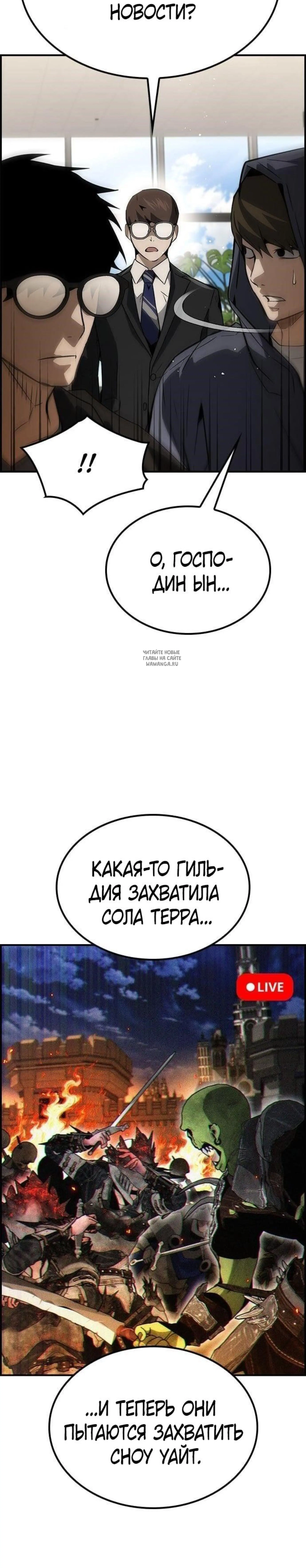 Page 4.001