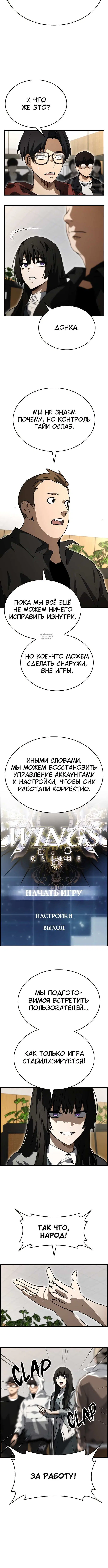 Page 4.001