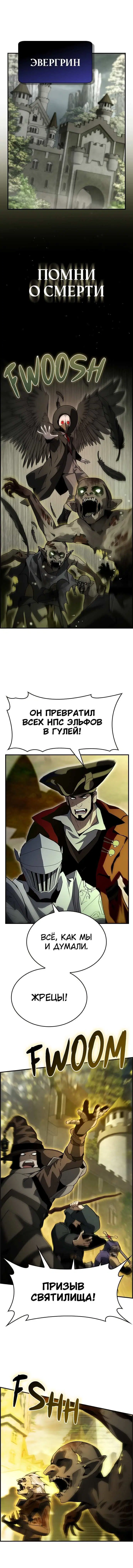 Page 4.002