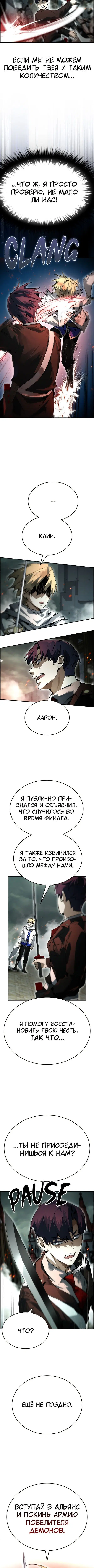 Page 4.002