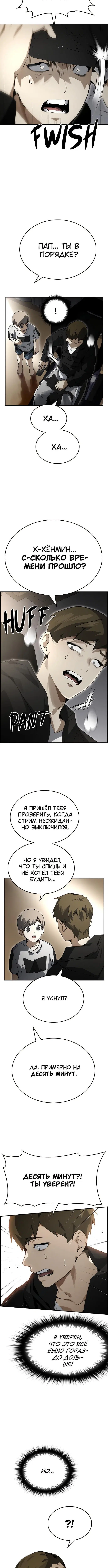 Page 4.002