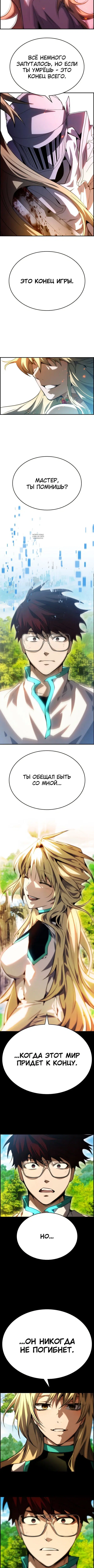 Page 4.001