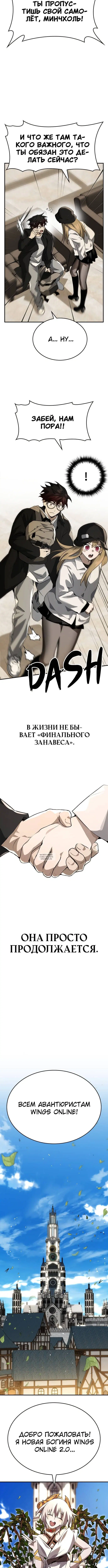 Page 4.001