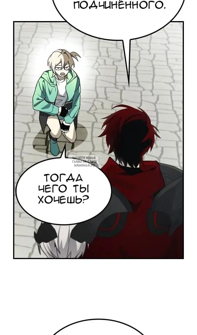 Page 54.000