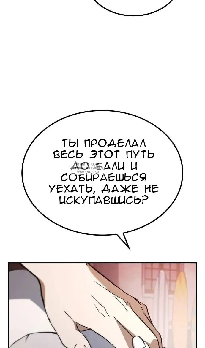 Page 54.000