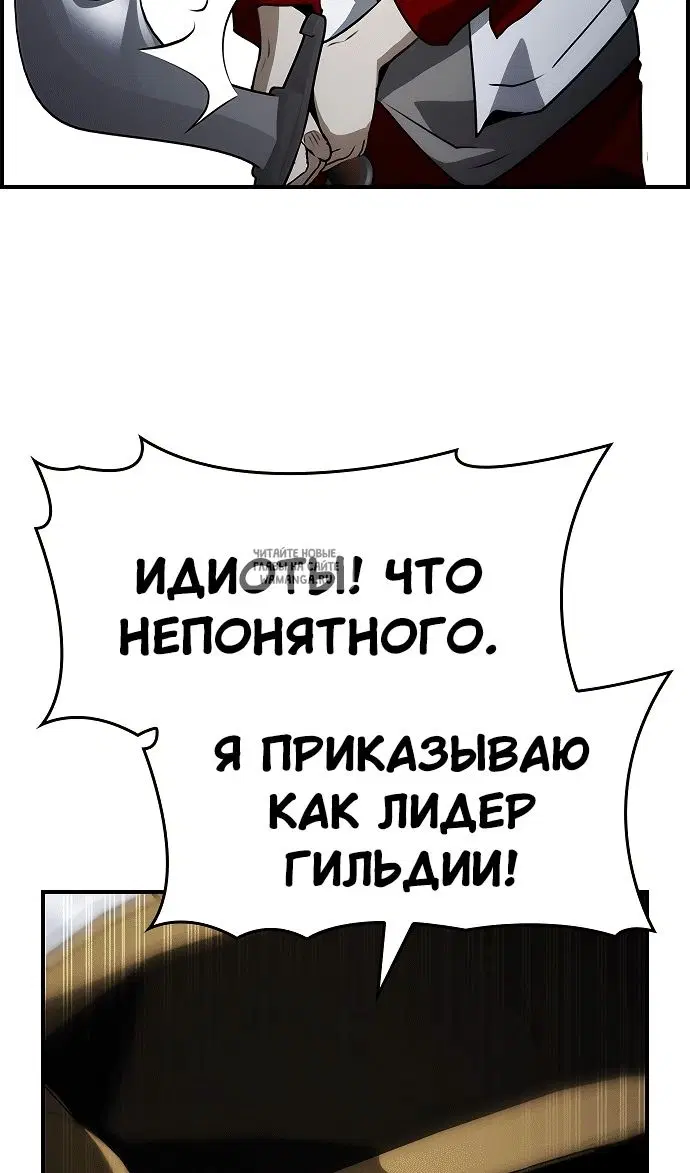 Page 54.000
