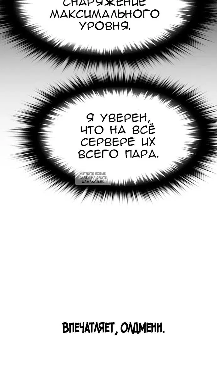 Page 55.000