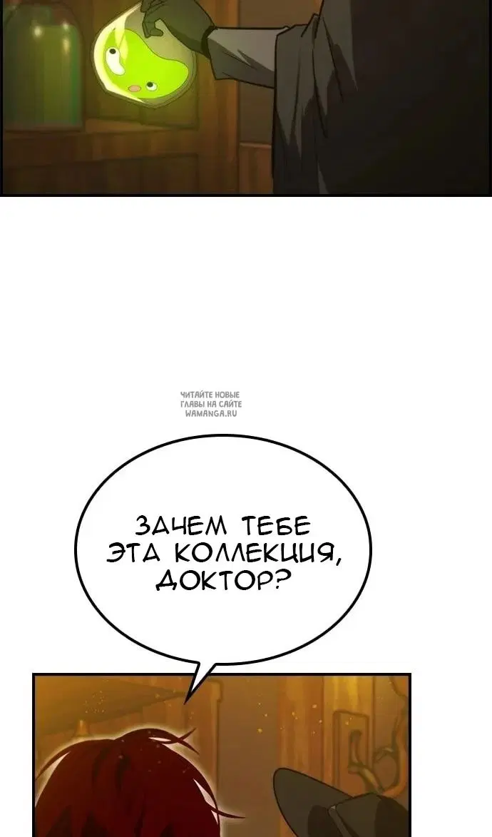 Page 56.000