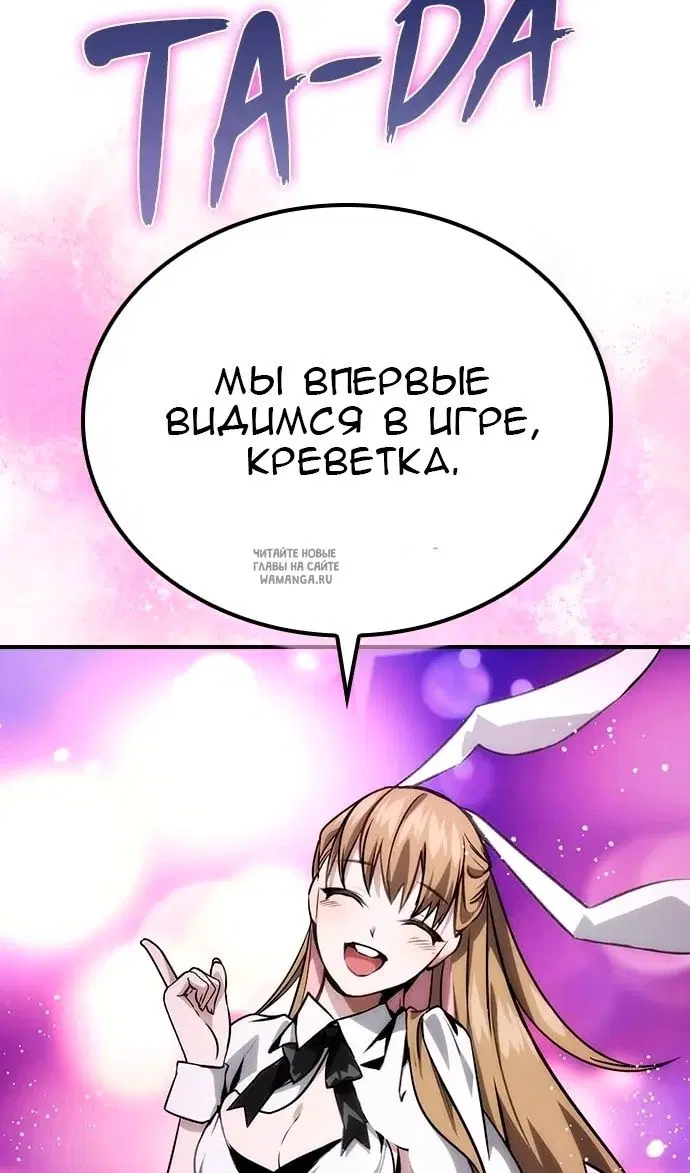 Page 56.000