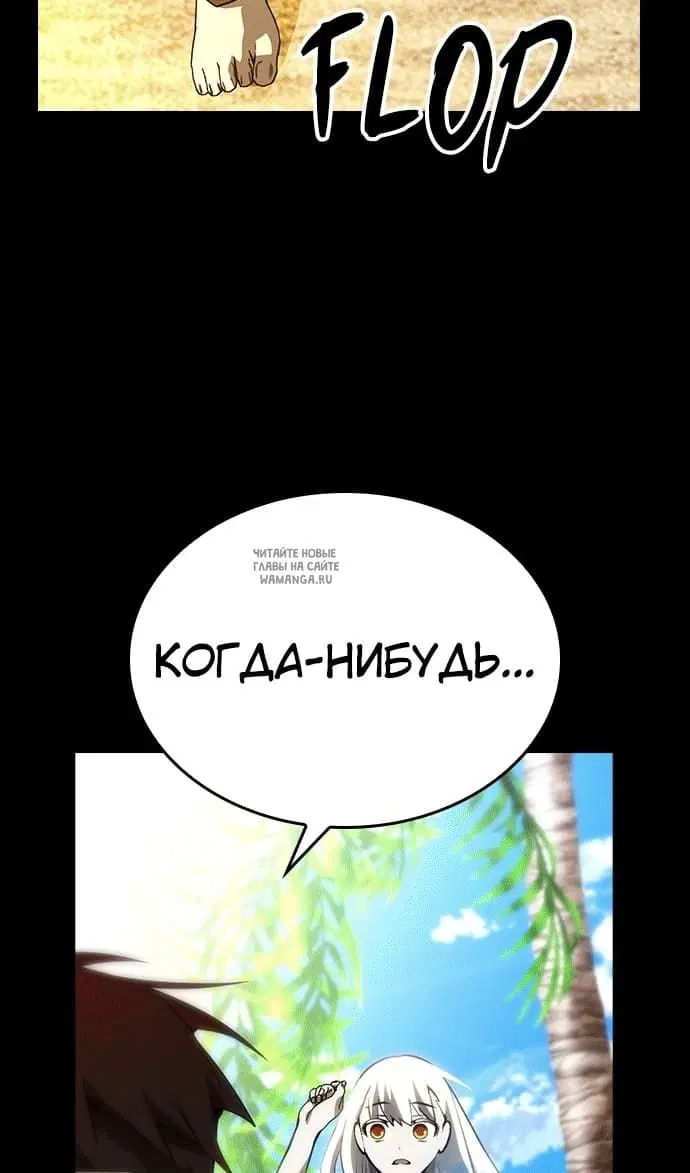 Page 56.000