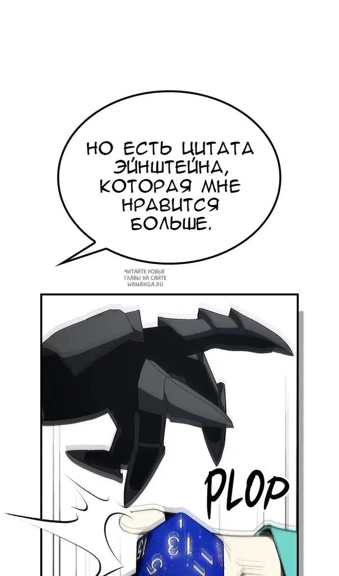 Page 50.000