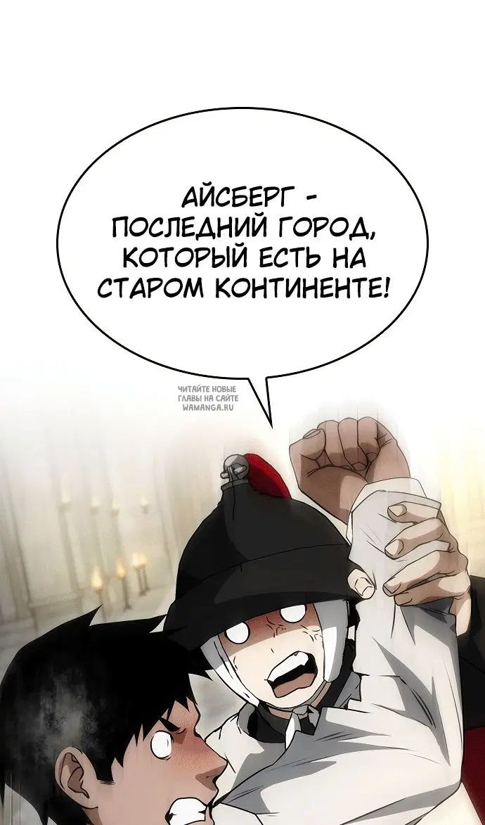 Page 50.000
