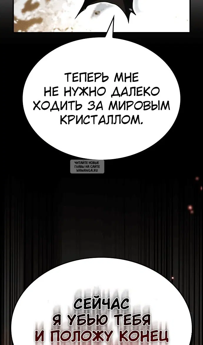Page 50.000