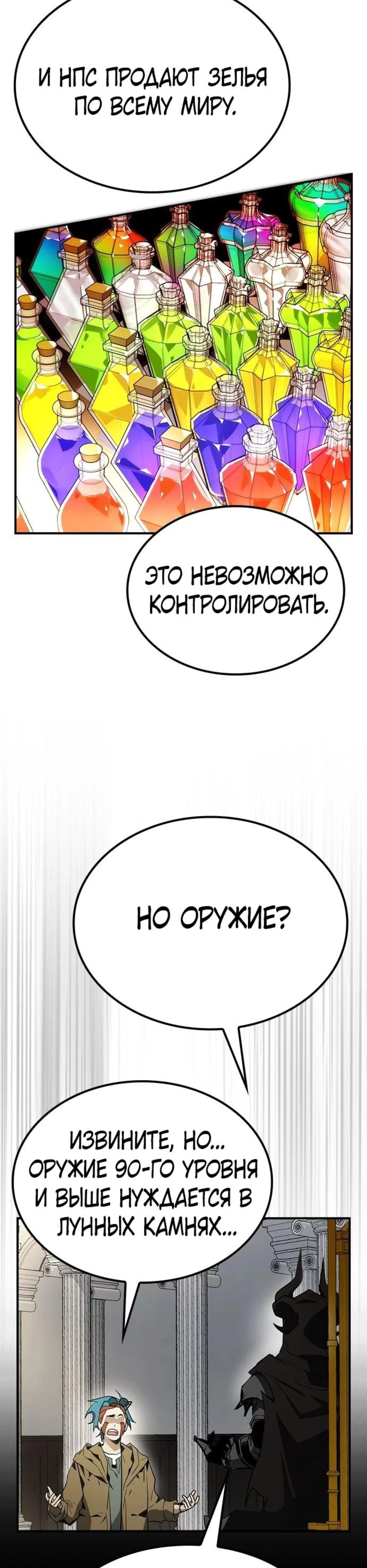 Page 5.002