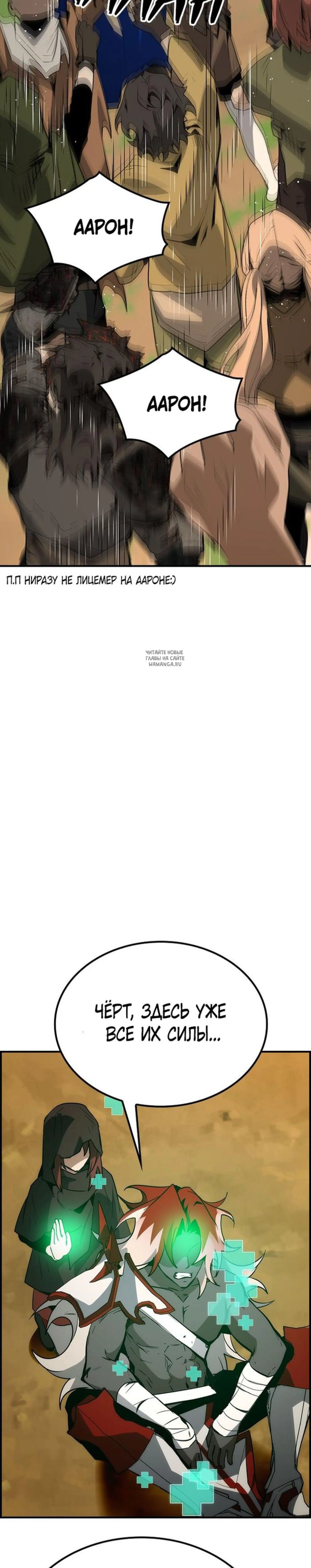 Page 5.001