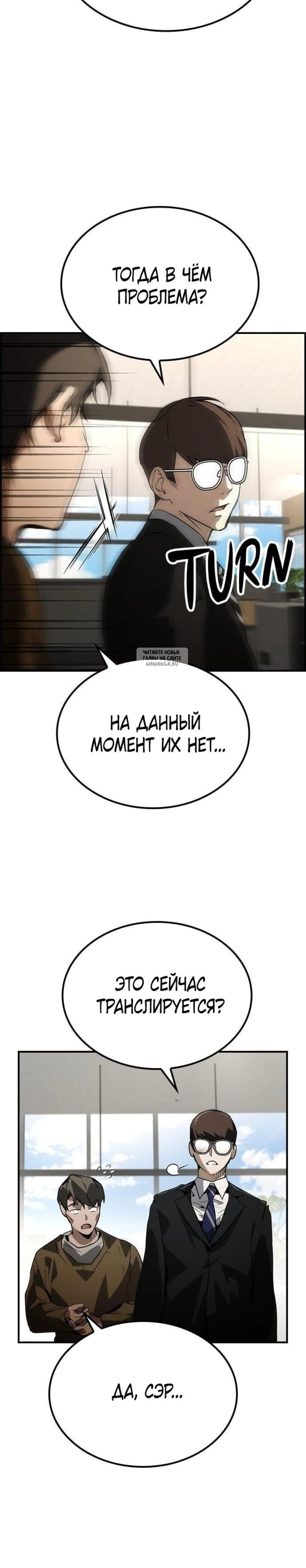 Page 5.001