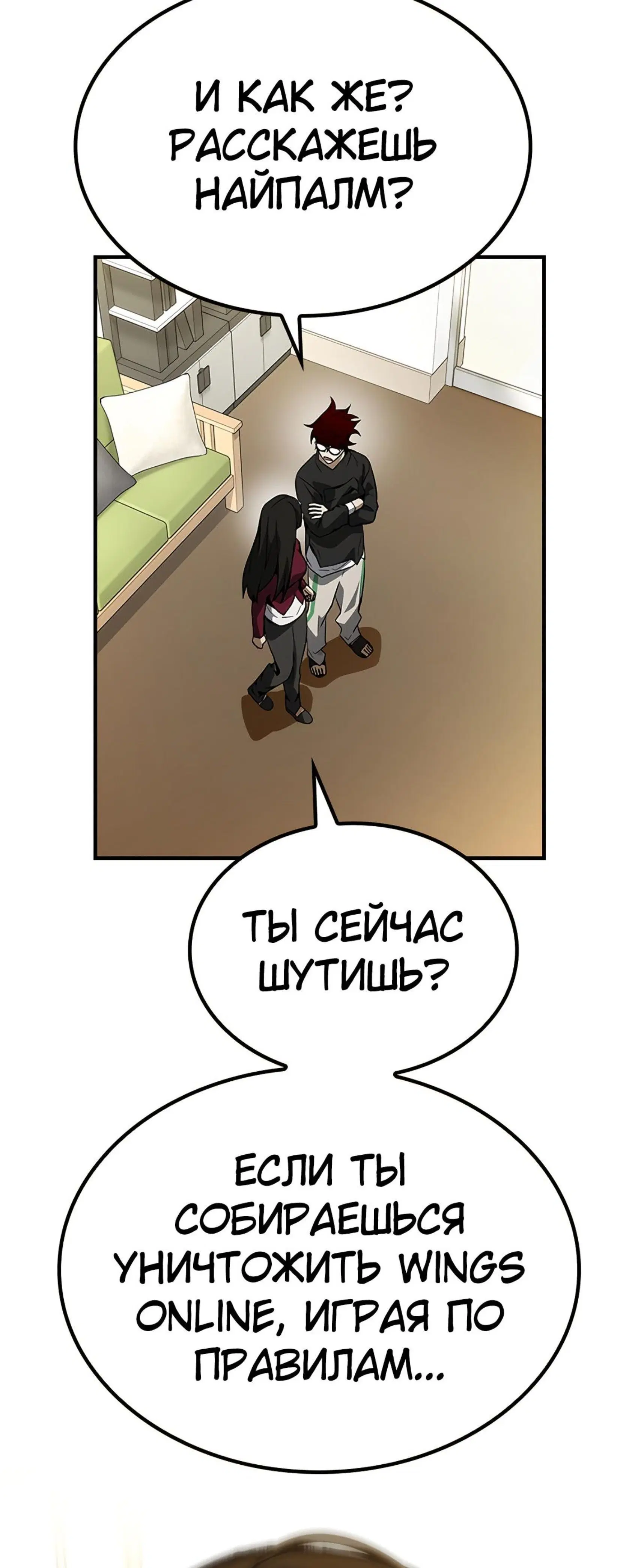 Page 5.001