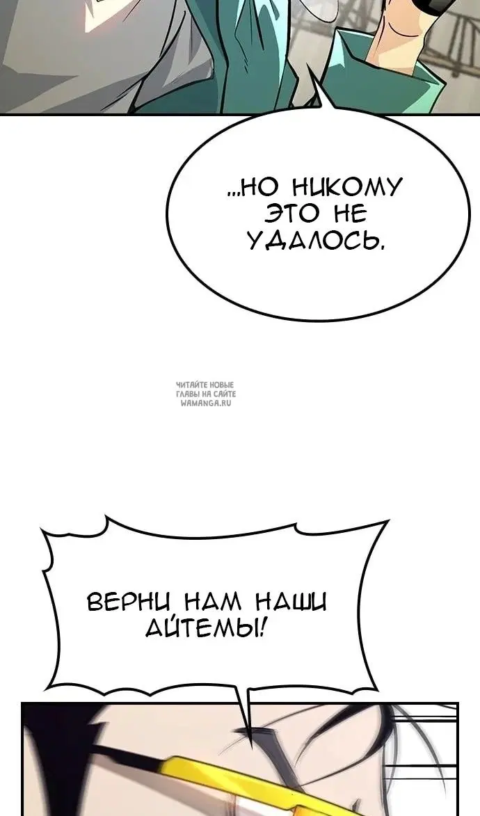 Page 66.000