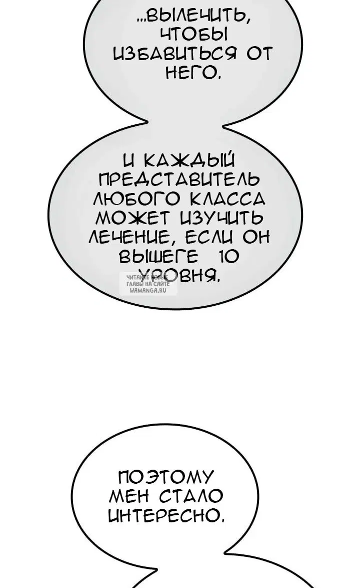 Page 67.000
