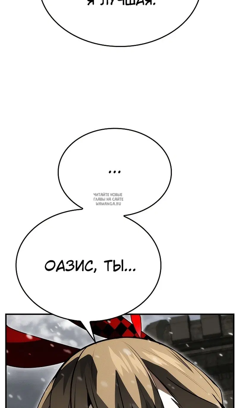 Page 67.000