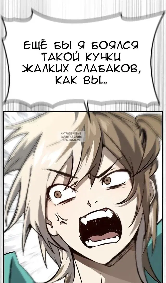 Page 68.000