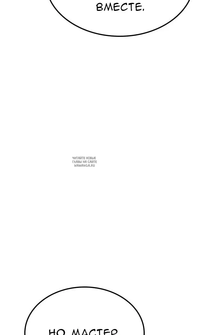 Page 69.000