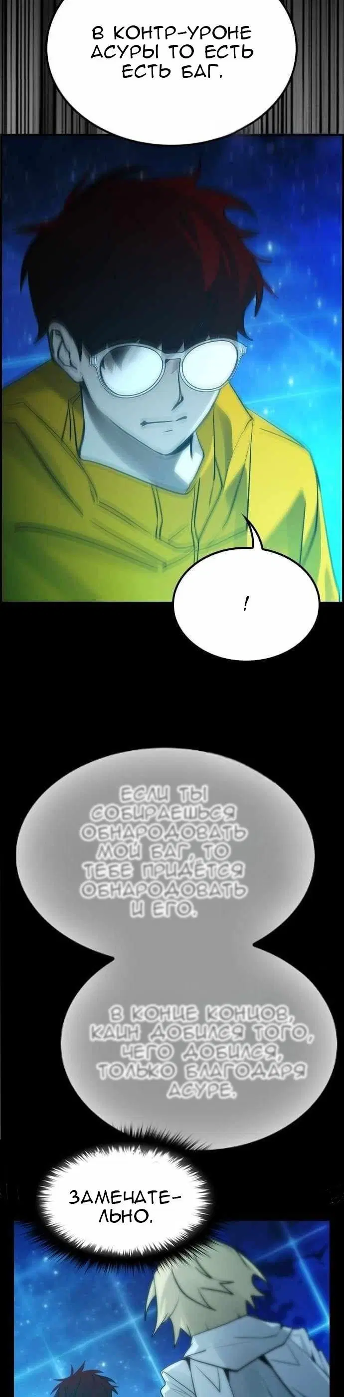 Page 6.001