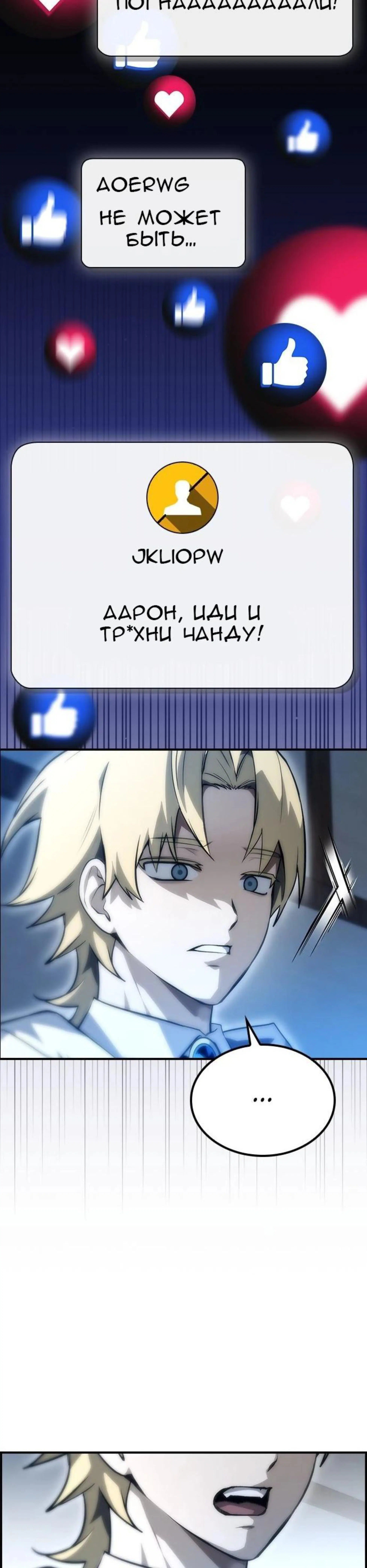 Page 6.002