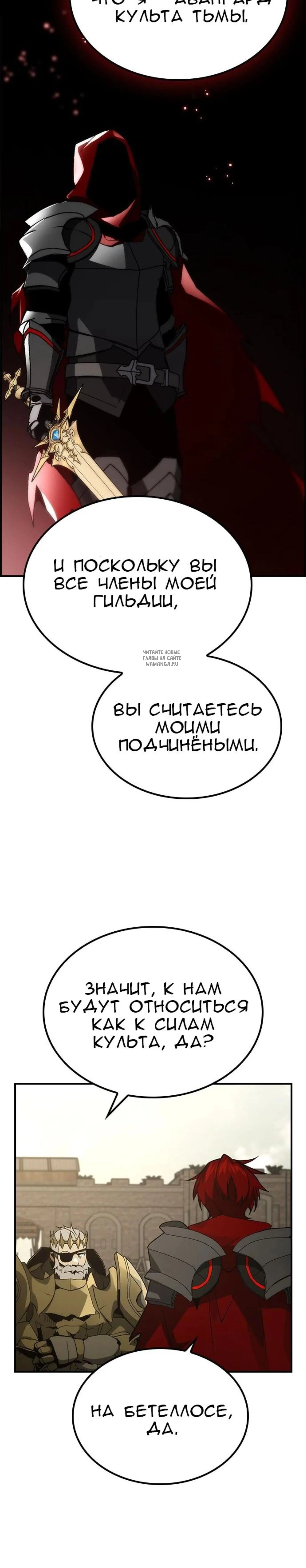 Page 6.001