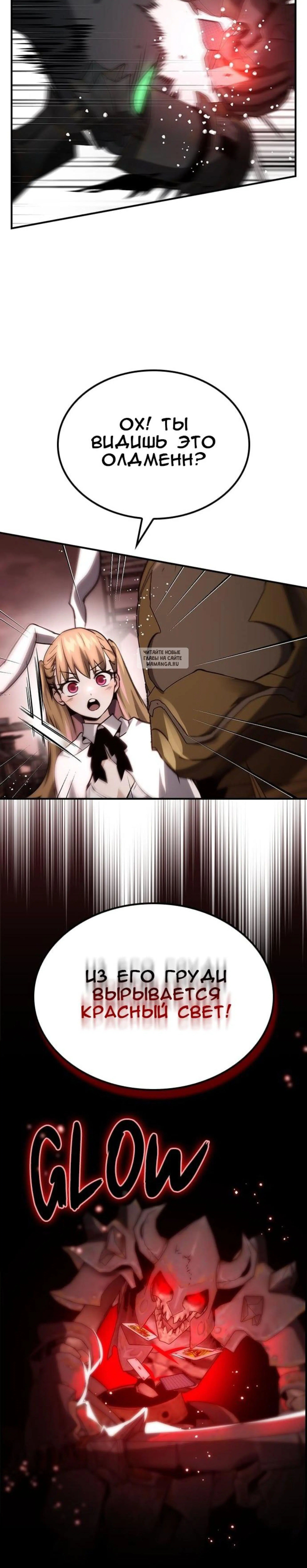 Page 6.001