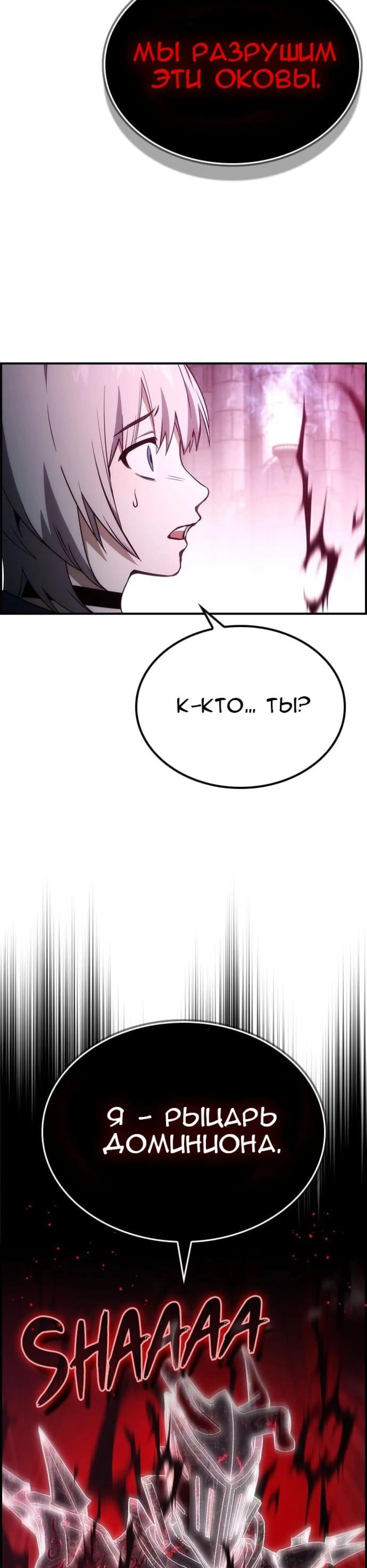 Page 6.002