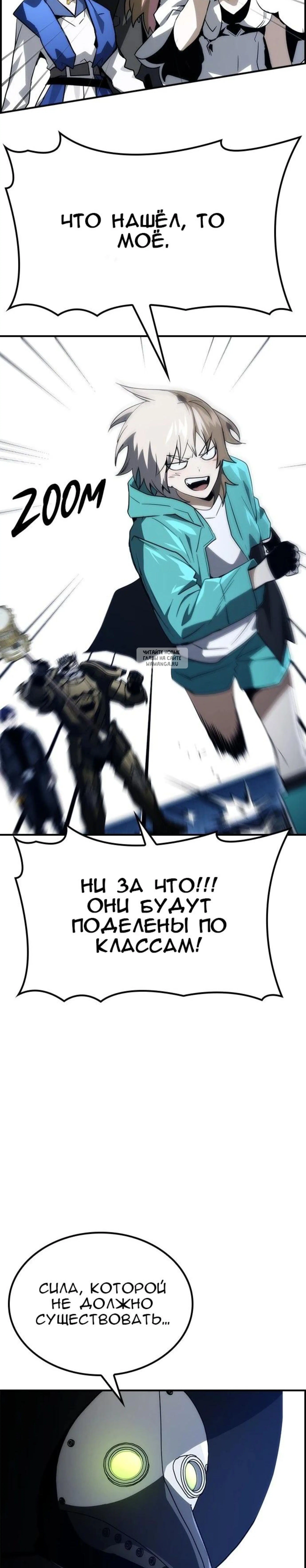 Page 6.001