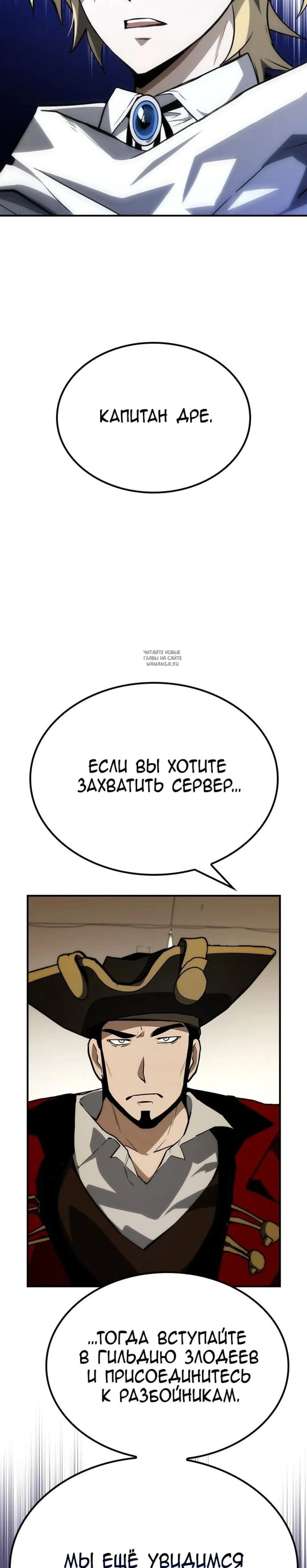 Page 6.001