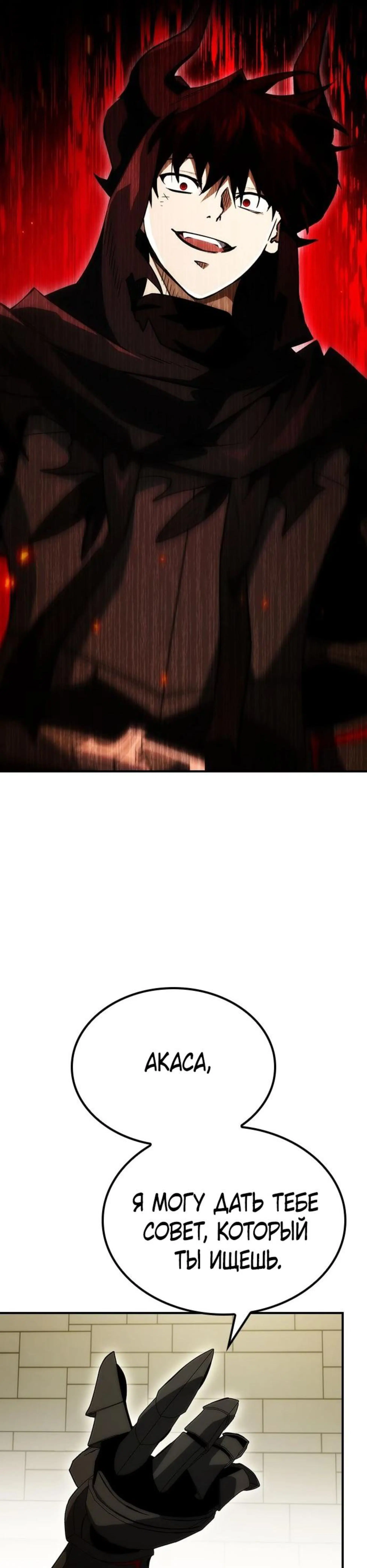 Page 6.002