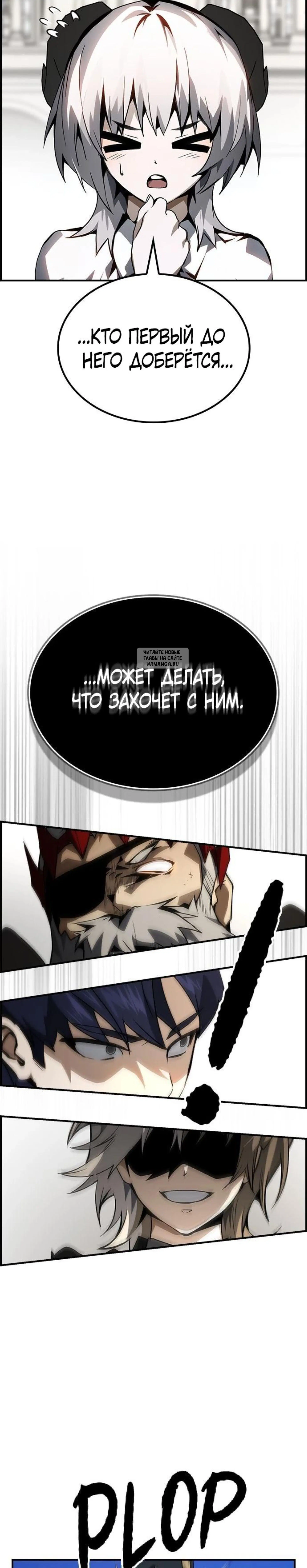 Page 6.001