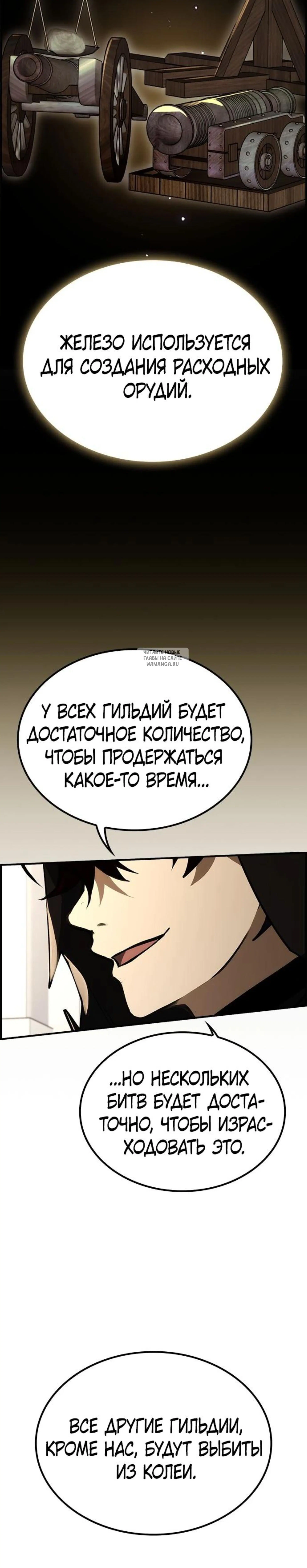 Page 6.001