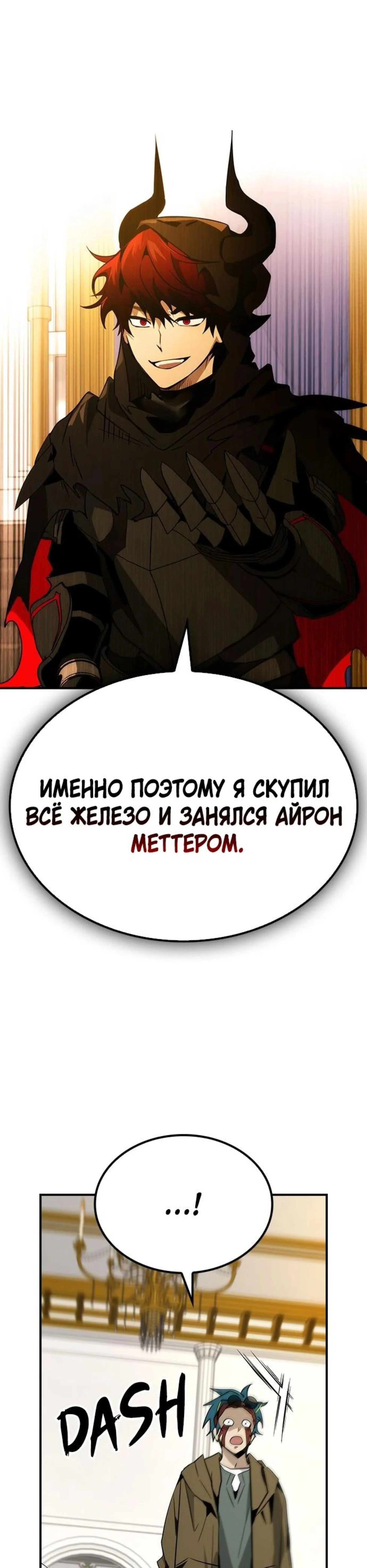 Page 6.002
