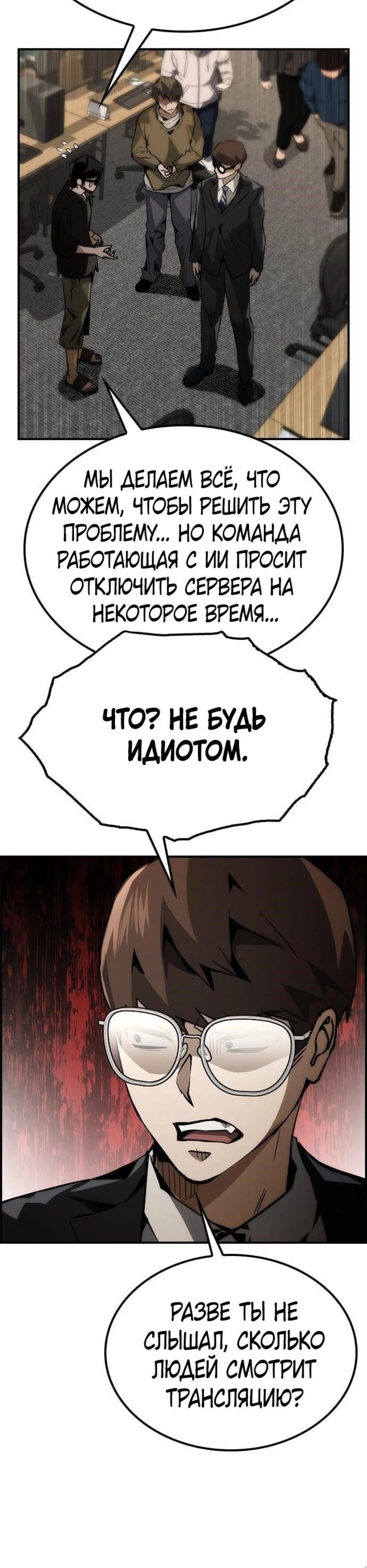 Page 6.002
