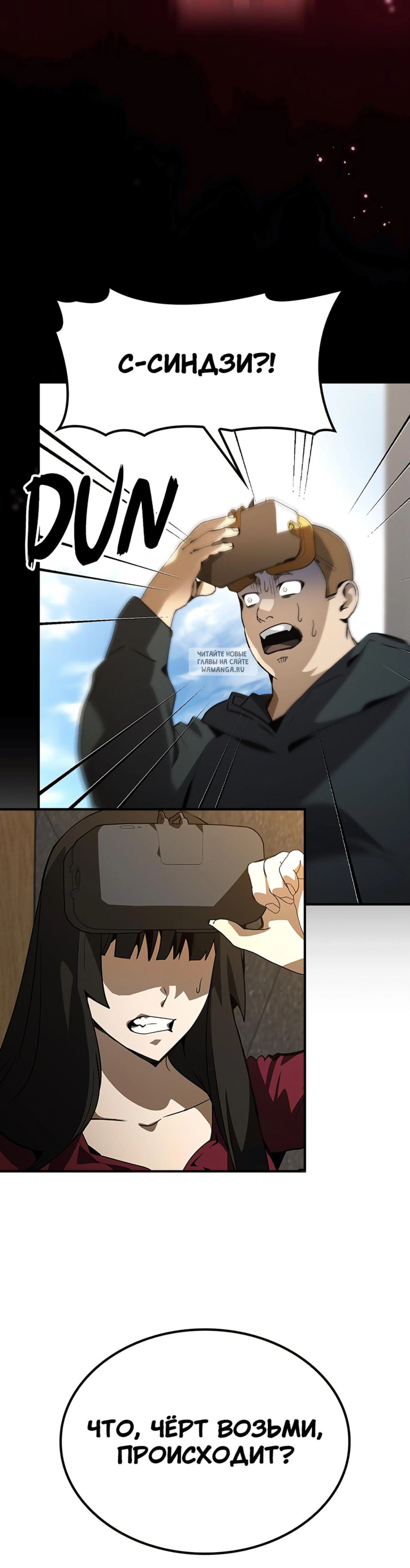 Page 6.001