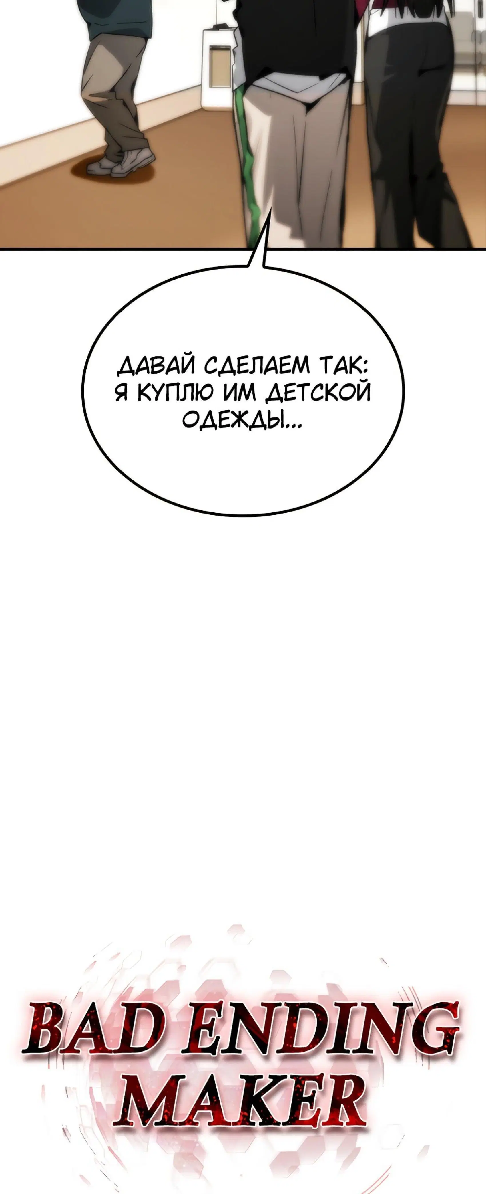 Page 6.001