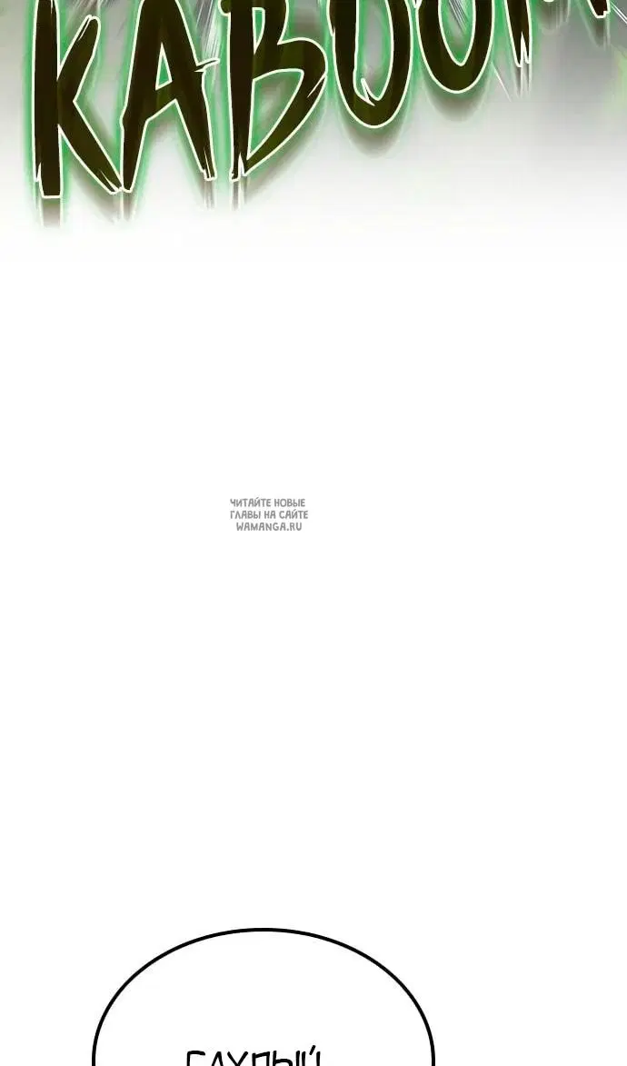 Page 74.000