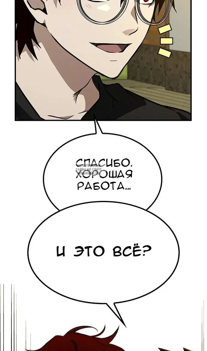 Page 74.000