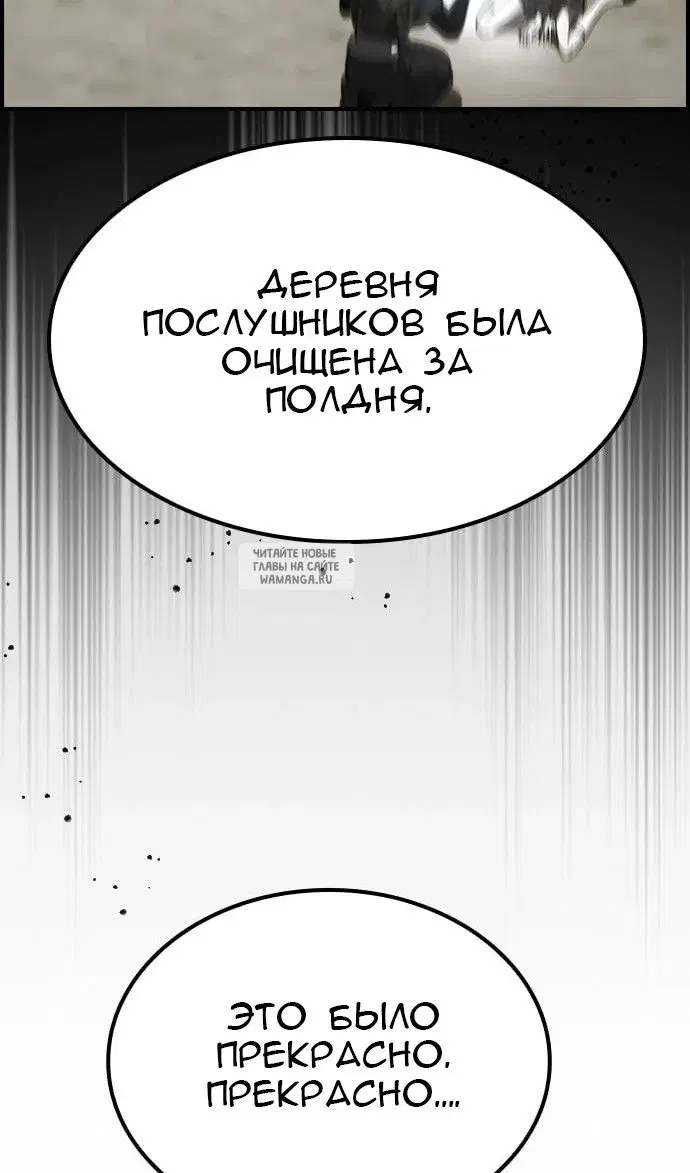Page 74.000